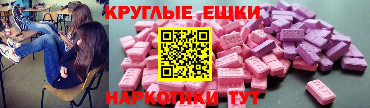 Южноуральск  Экстази  Вход с VPN  купить наркоту  ЭКСТАЗИ louis Vuitton 