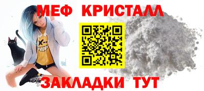 крисы Коммунар