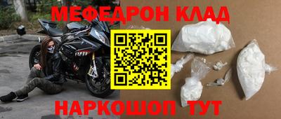 кокс Конаково