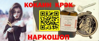 кокс Конаково