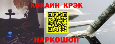 крисы Коммунар