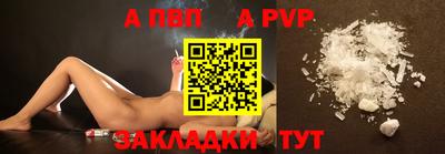 крисы Коммунар
