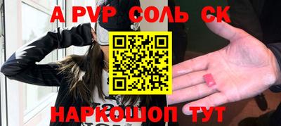 кокс Конаково