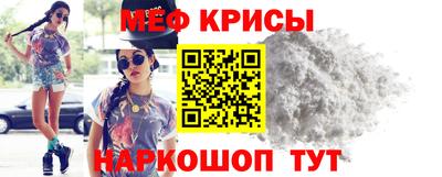 крисы Коммунар
