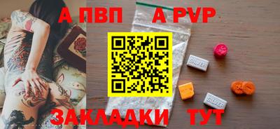 крисы Коммунар