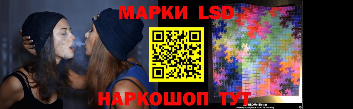 Южноуральск  Лсд 25 экстази кислота  ЛСД экстази ecstasy  Вход с VPN 