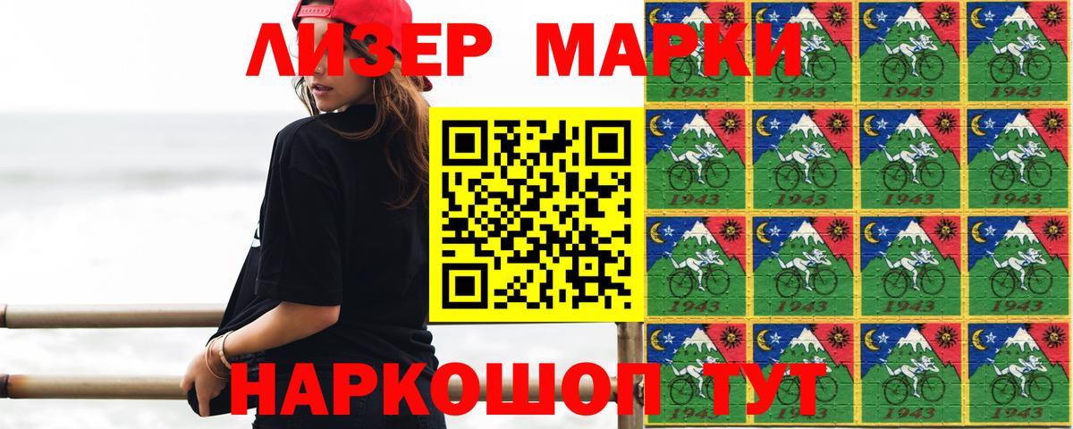 ЛСД экстази кислота Южноуральск